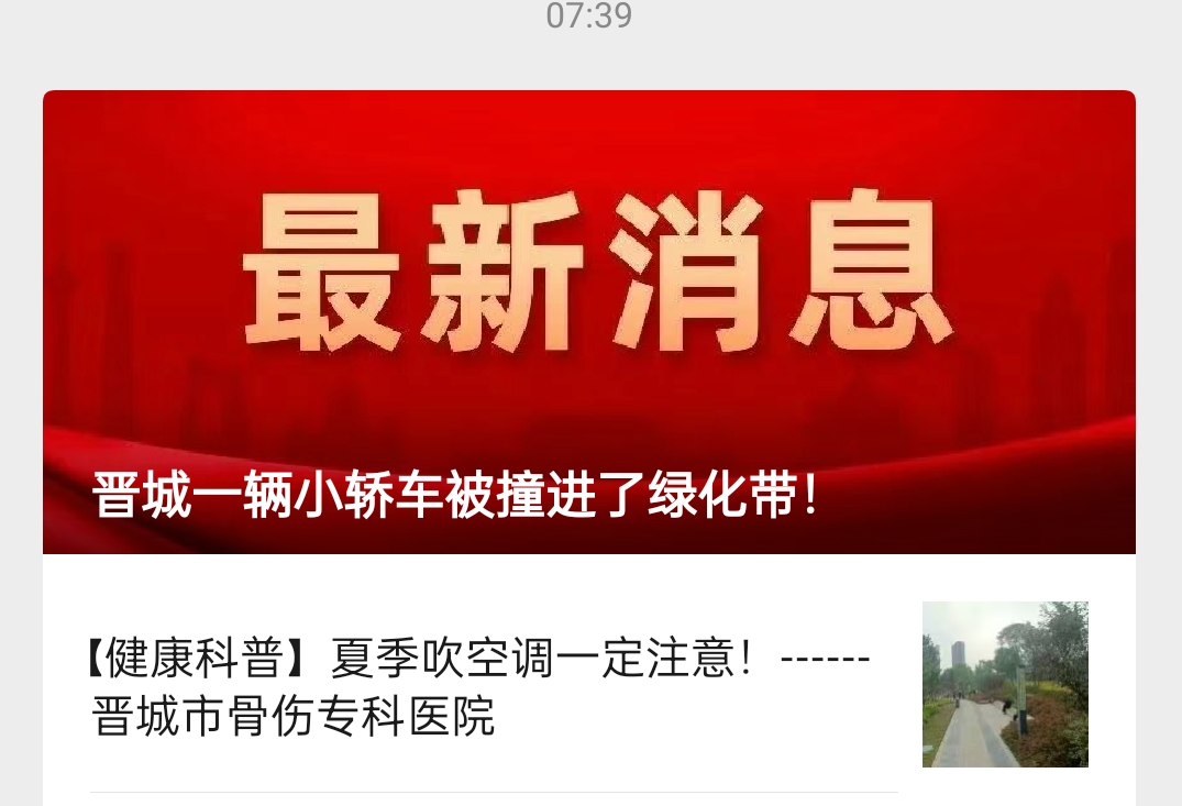 揭秘科普“微信微乐跑得快有挂吗	”确实真的有挂-第2张图片