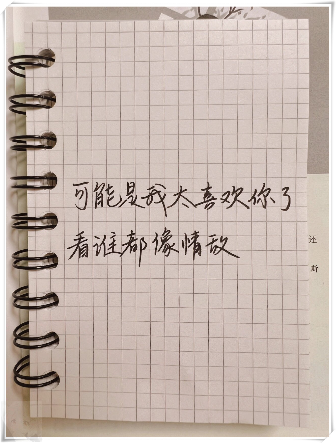 我来教教大家“小南娱乐板子炮挂的使用教程	”附开挂脚本详细-第1张图片