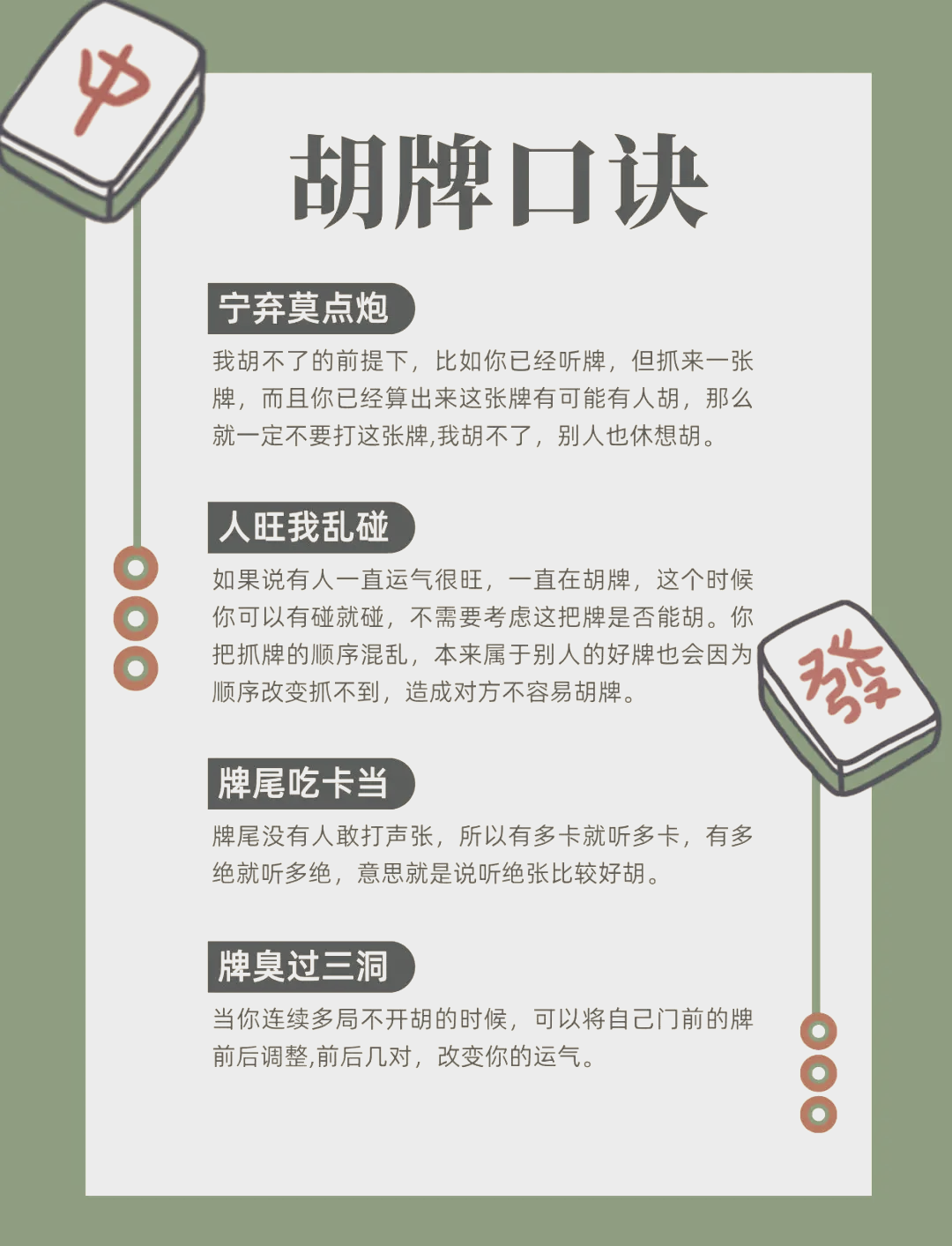 玩家必读“闲逸斗地主有挂吗”分享装挂技巧步骤-第1张图片