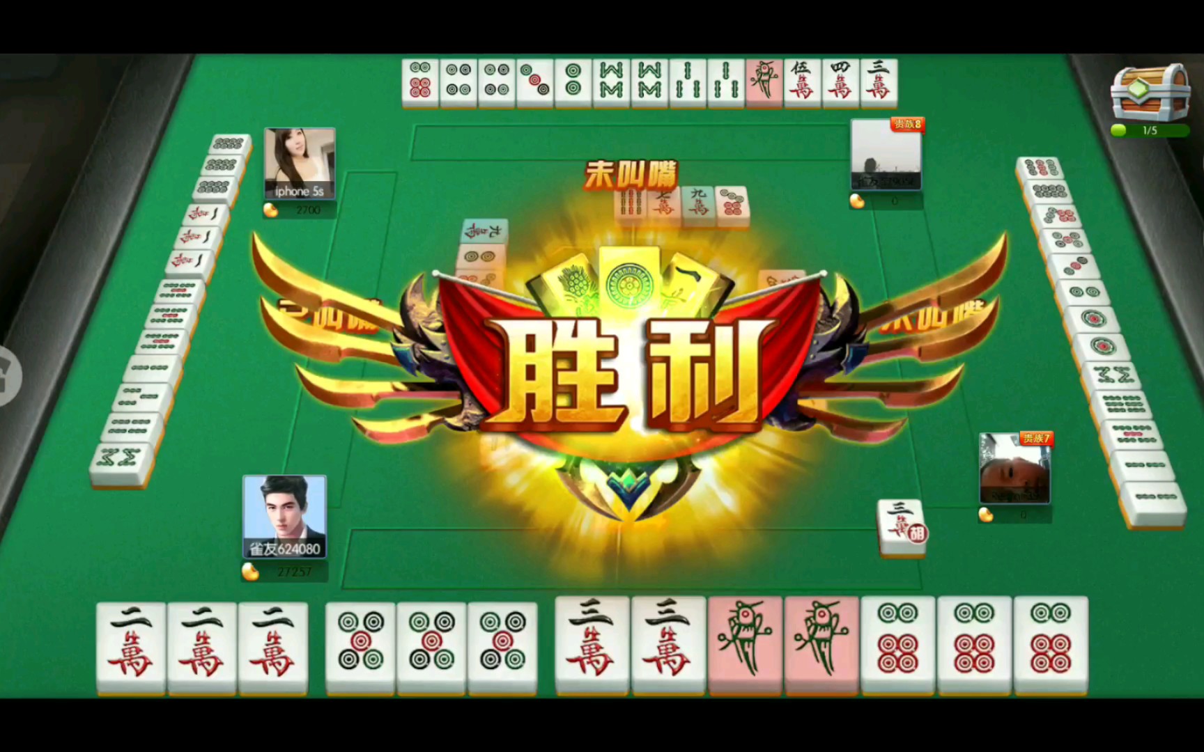 今日实测“贵阳捉鸡免费开挂怎么开	”详细分享开挂-第1张图片