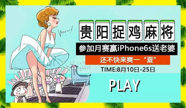 今日实测“贵阳捉鸡免费开挂怎么开”详细分享开挂-第3张图片