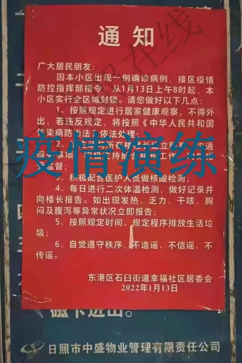 【天津今天疫情最新消息明细/天津今天疫情最新消息症状】-第1张图片