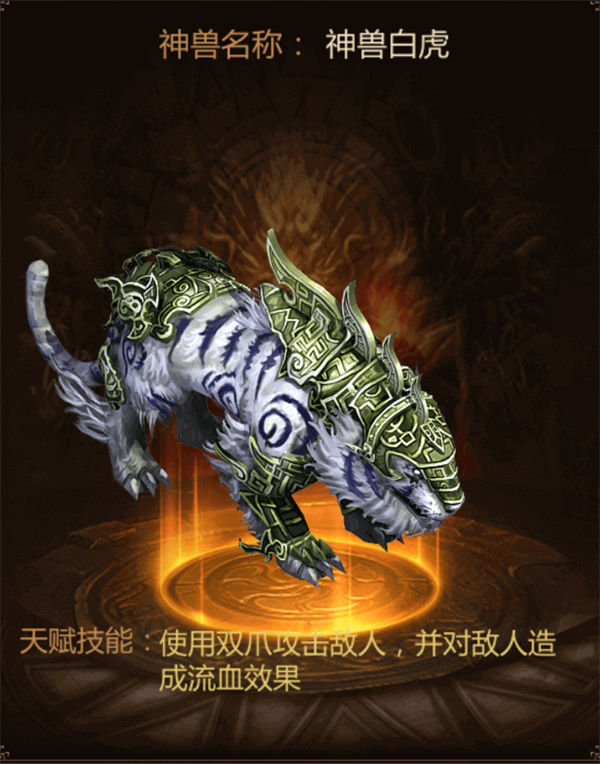 分享科普“神兽大厅有没有挂”详细分享开挂步骤-第1张图片