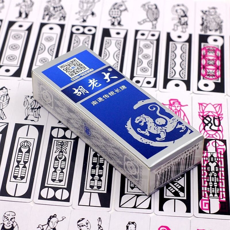 实测分析“微乐包头麻将胡牌卦”详细开挂玩法-第2张图片
