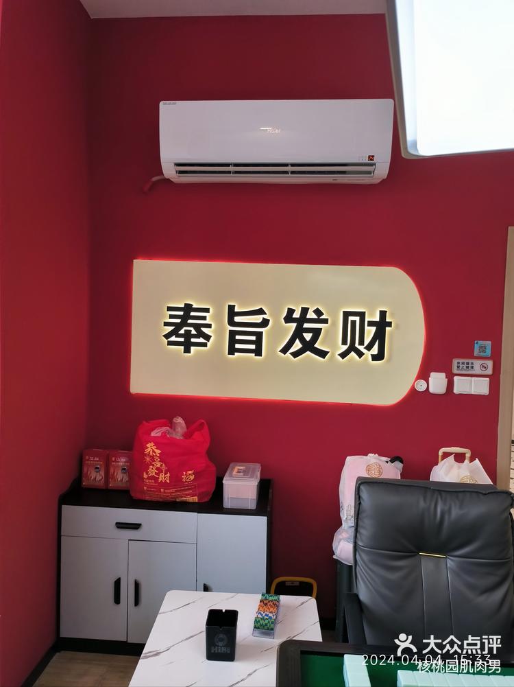 给大家通报一下“58麻将能下挂吗”详细分享装挂步骤-第1张图片