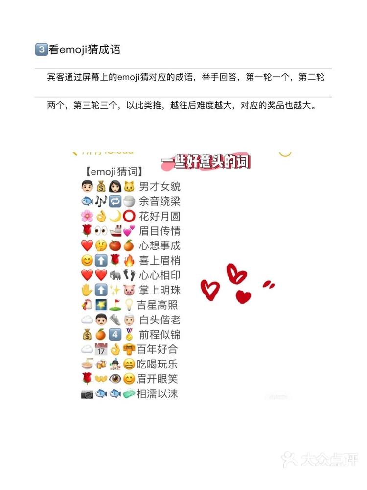 实测分析“微乐包头麻将胡牌卦”详细开挂玩法-第1张图片