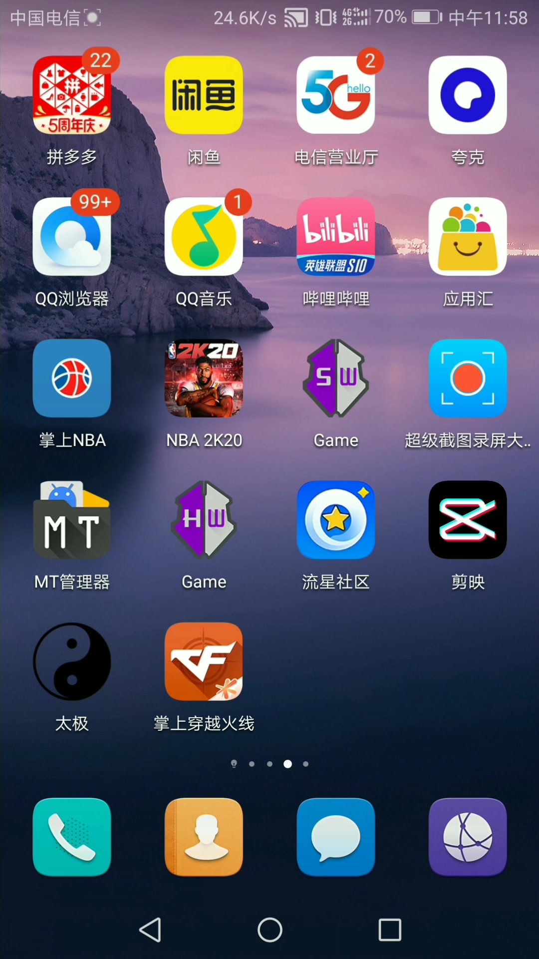 查到实测辅助“gg修改器斗地主透视	”其实是有挂-第2张图片