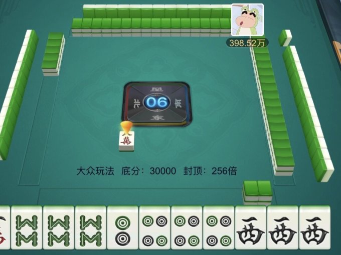 我来告诉你“买手机麻将挂在哪买”实际有挂-第2张图片