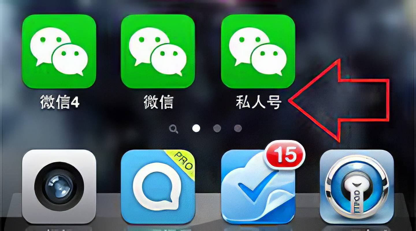 教程分享“微信泸州大贰辅助工具	”确实果然有挂-第1张图片