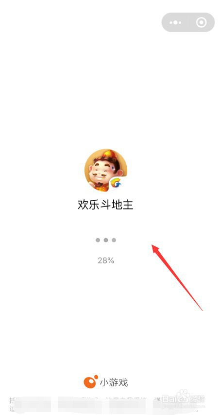 实测分析“欢乐斗地主怎么把胜率清零”分享装挂详-第1张图片