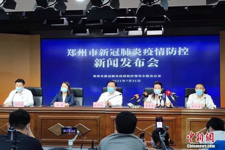 【郑州:11人确诊16人无症状/郑州11人确诊名单】-第1张图片