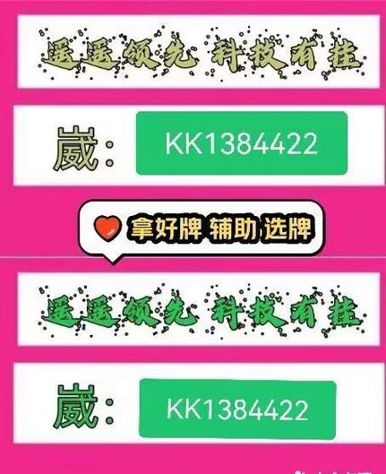 实测教程“盘锦kk麻将有挂吗”分享装挂详-第3张图片