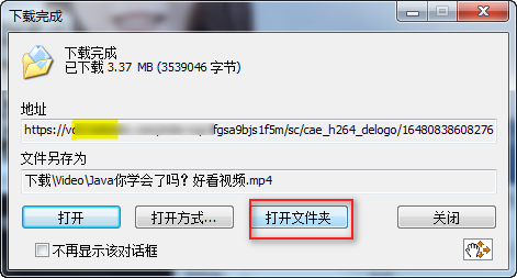 教程指点“多乐跑得快开挂神器下载安装”详细分享开挂步骤-第2张图片