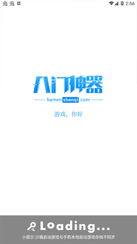 教程指点“多乐跑得快开挂神器下载安装”详细分享开挂步骤-第1张图片