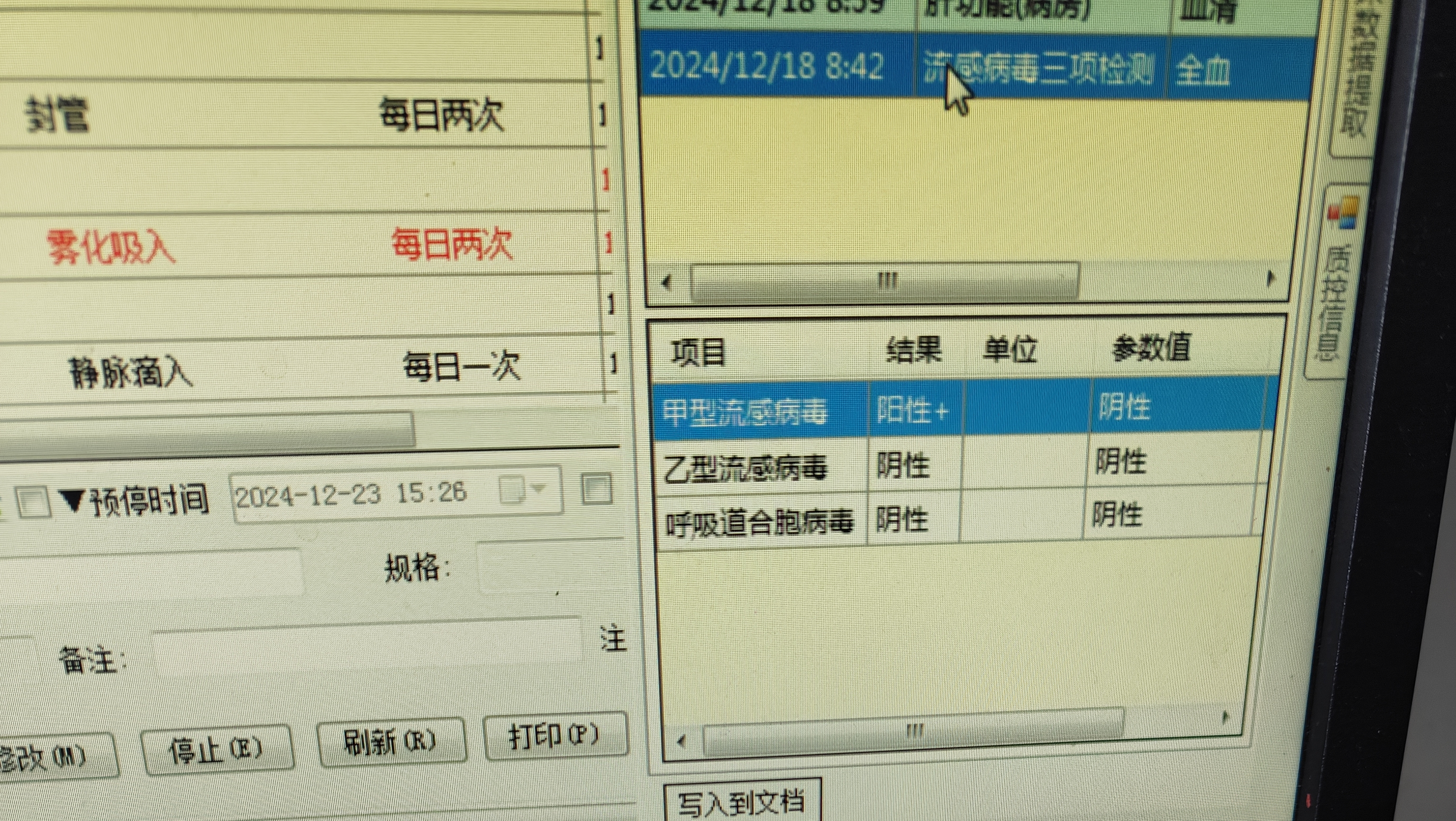 31省份增本土确诊40例内蒙古22例.全国31省新增确诊3887例内蒙古病例-第2张图片