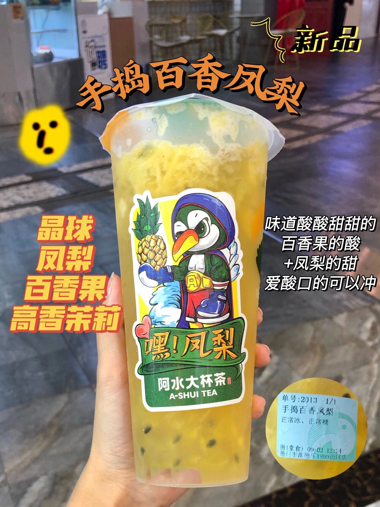 必看科普“德州菠萝有没有挂	”(其实有挂)-第1张图片