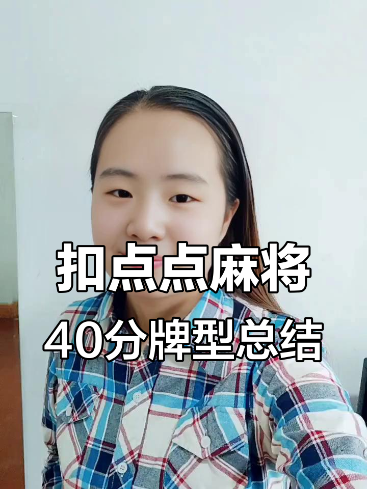 玩家综述“会友山西麻将可以开挂吗	”详细开挂玩法-第2张图片