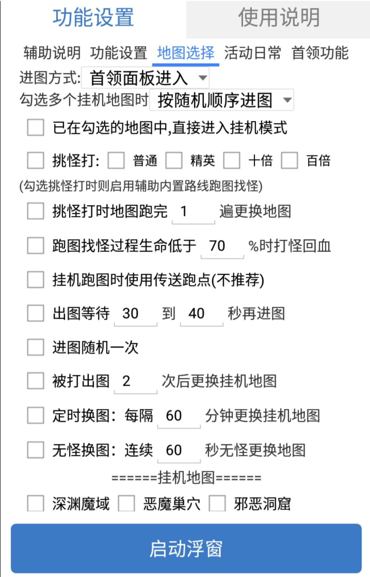 玩家必备“微信小程序微乐游戏有辅助器吗？	”附开挂脚本详细步-第3张图片