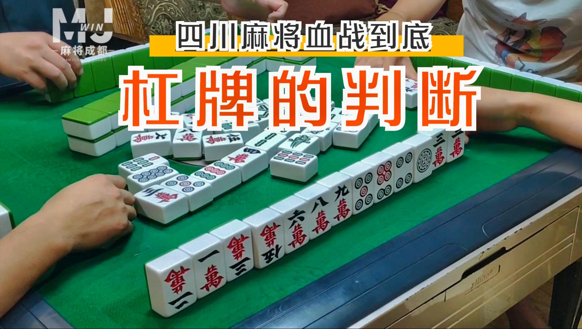 专业讨论“微乐包头麻将胡牌卦”(原来真的有挂)-第1张图片
