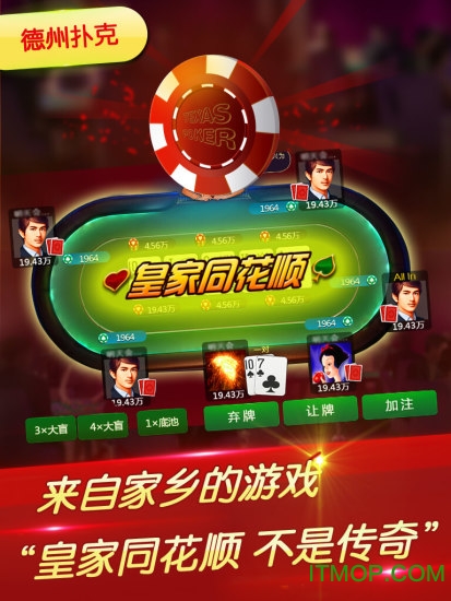 查到实测辅助“微乐游戏辅助哪里能买到	”爆光开挂猫腻-第1张图片