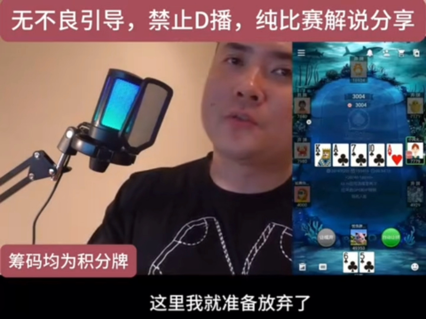 教程分享“wpk辅助会封号最简单三个方法”详细分享开挂-第2张图片