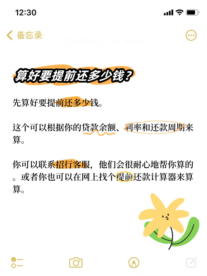 我来教大家“顺欣茶坊辅助器下载”分享装挂技巧步骤-第3张图片