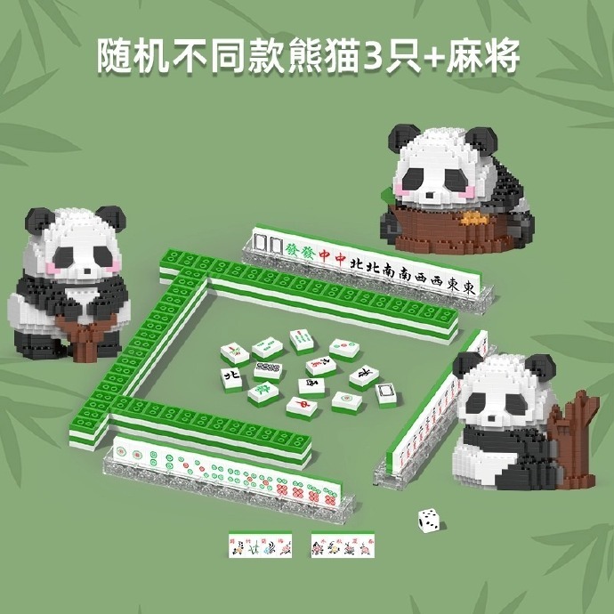 今日分享“熊猫麻将有挂没”确实是有挂-第1张图片