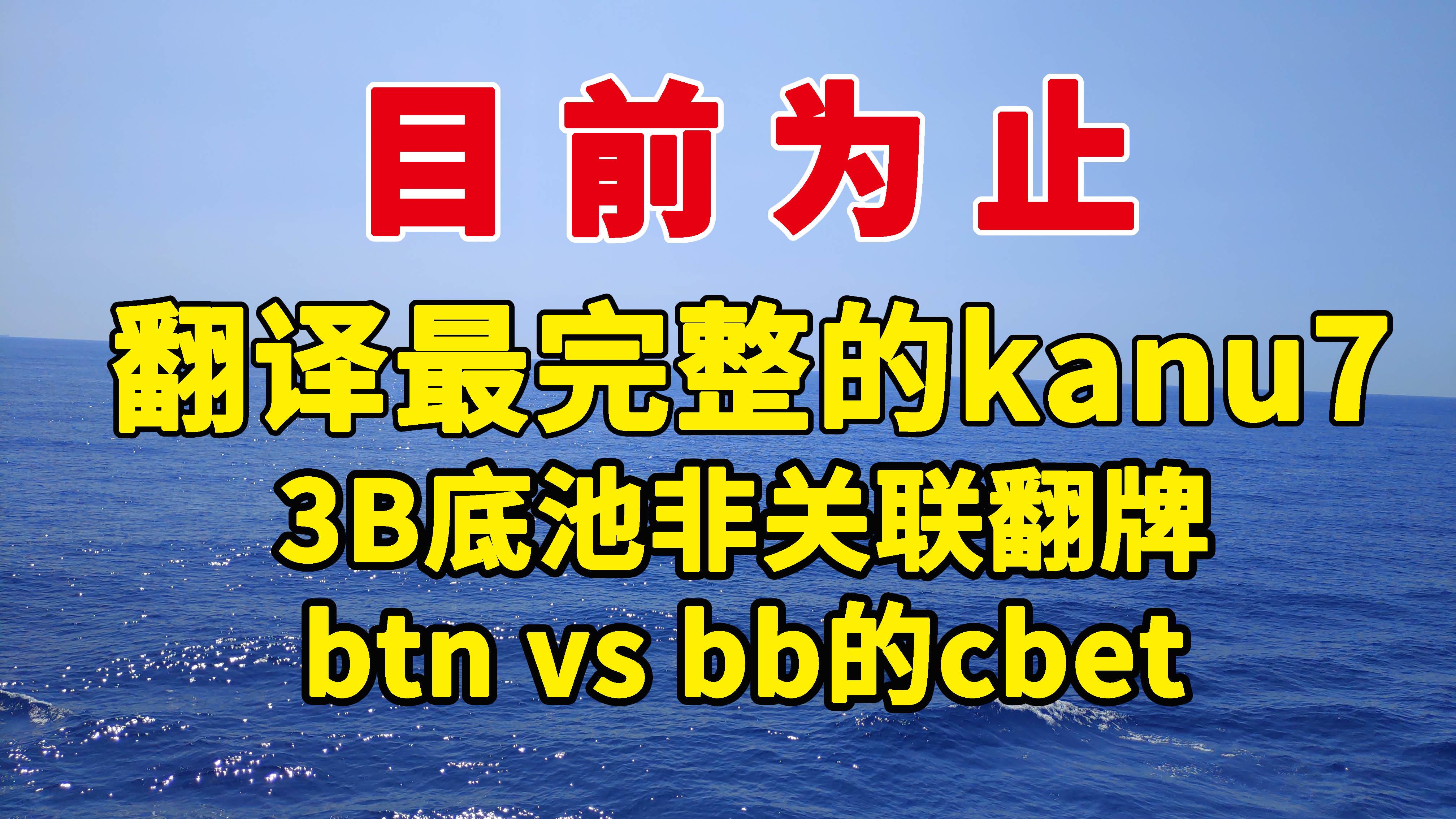 教程分享“德扑智能辅助软件	”确实果然有挂-第1张图片