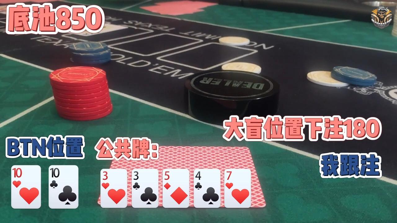 传递经验“德州poker辅助器官方版最新版本更新内”的确是有挂-第3张图片