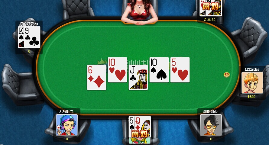传递经验“德州poker辅助器官方版最新版本更新内	”的确是有挂-第2张图片