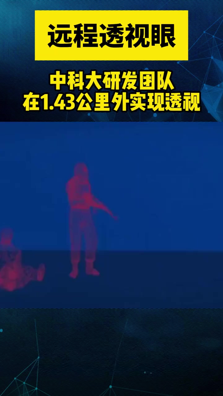分享实测“透视看牌神器”确实果然有挂-第1张图片