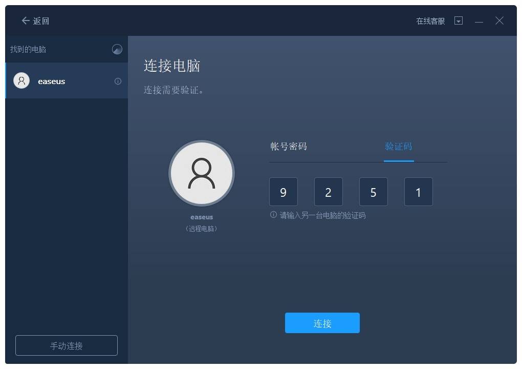 必看教程“WePoker透视插件最新版本更新内容	”太坑人了,真的有挂-第1张图片
