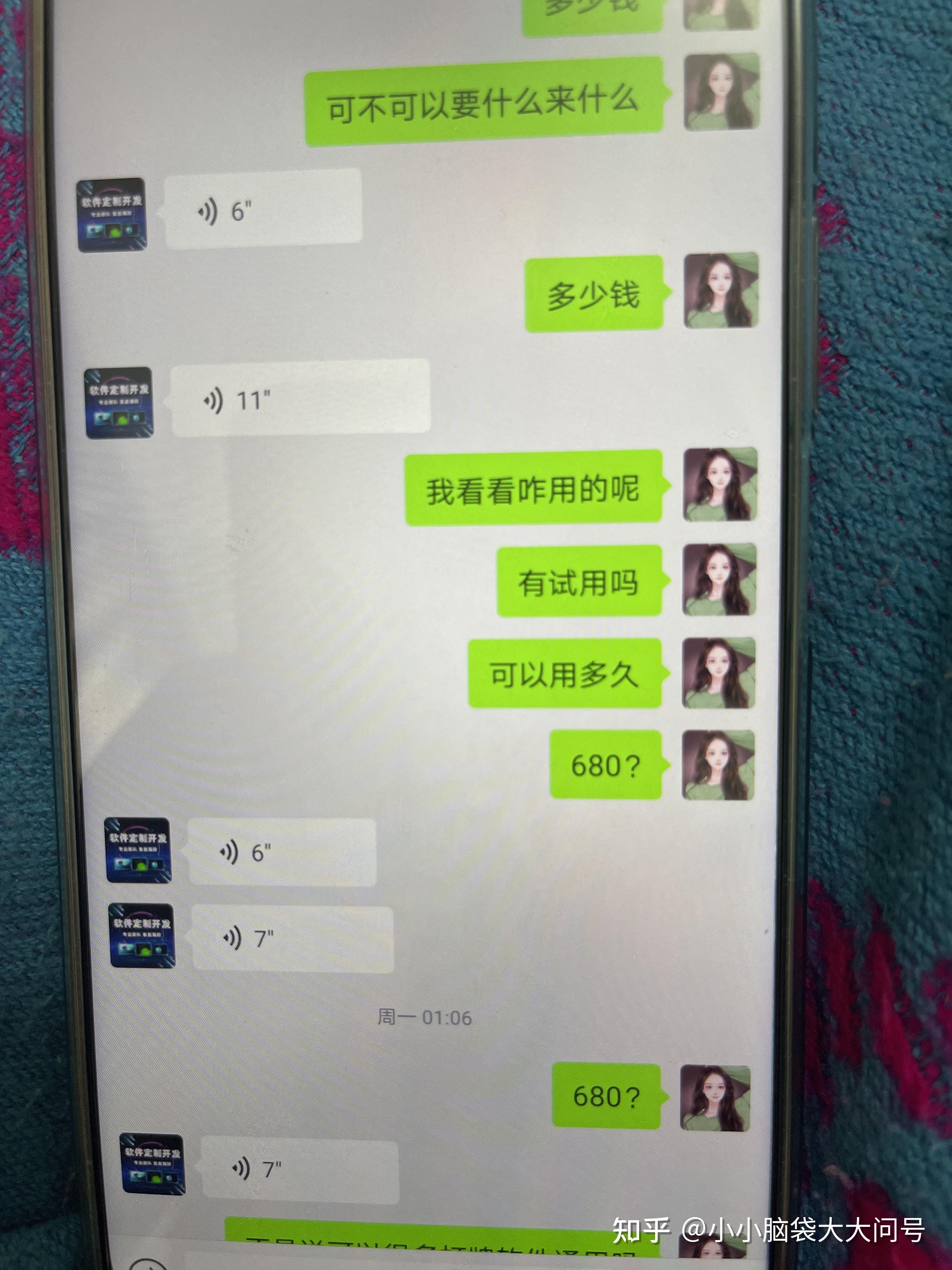 今日分享“手机麻将怎么看是不是挂”的确有挂-第1张图片