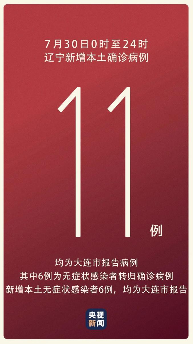“钟南山预测今年疫情” 钟南山最新判断疫情今冬明春很可能局地暴发？-第2张图片