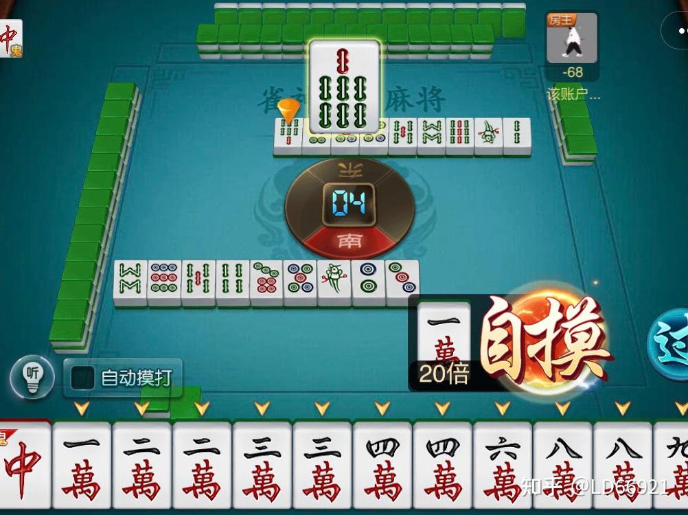 分析实测“微乐山东麻将万能开挂器	”开挂详细教学-第1张图片