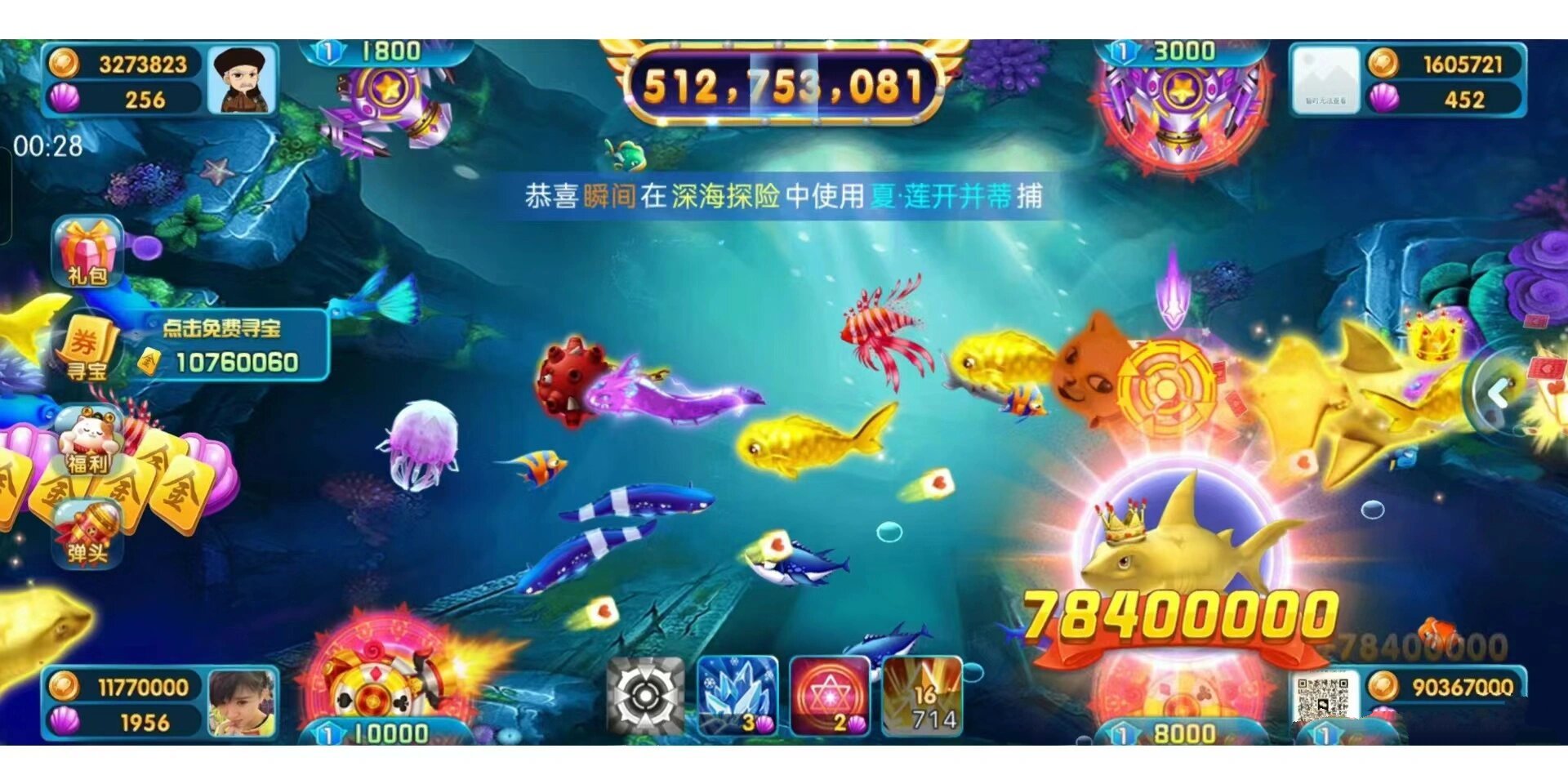 指定教程“够级4能不能挂王”原来确实有挂-第1张图片