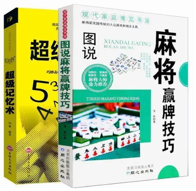 分析必看“手机麻将必赢免费软件怎么下载”(确实有挂)-第1张图片