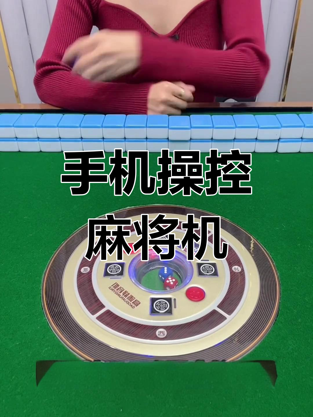 分析必看“手机麻将必赢免费软件怎么下载”(确实有挂)-第2张图片