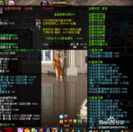 盘点一款“一方大厅辅助挂”(确实是有挂)-第3张图片