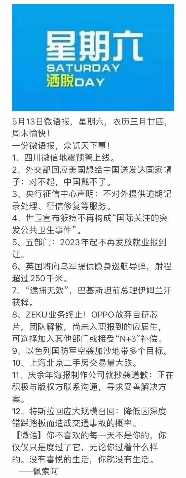 强力推荐“微信四川麻将小程序必赢神器”(必胜开挂神器)-第1张图片