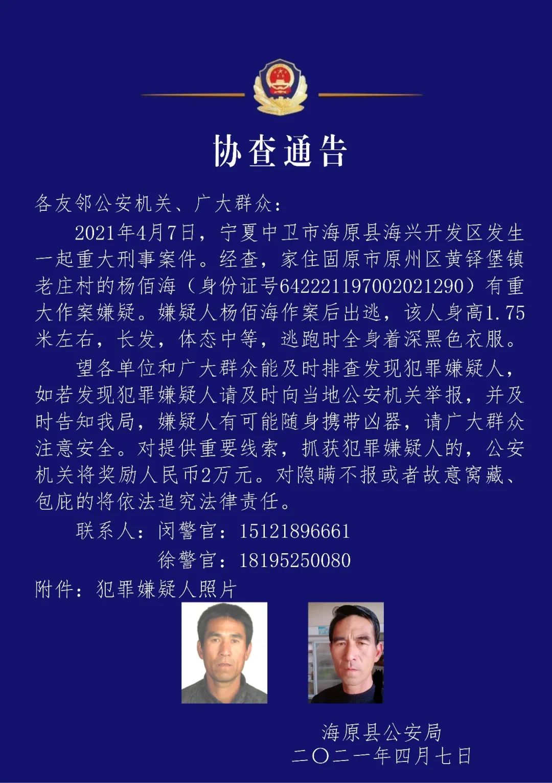 重大通报“智星德州透视如何购买	”详细开挂玩法-第1张图片