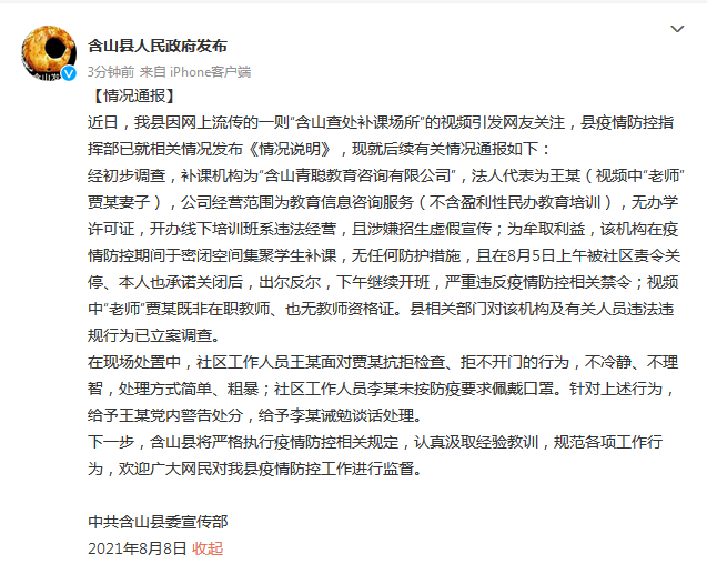 重大通报“智星德州透视如何购买”详细开挂玩法-第2张图片