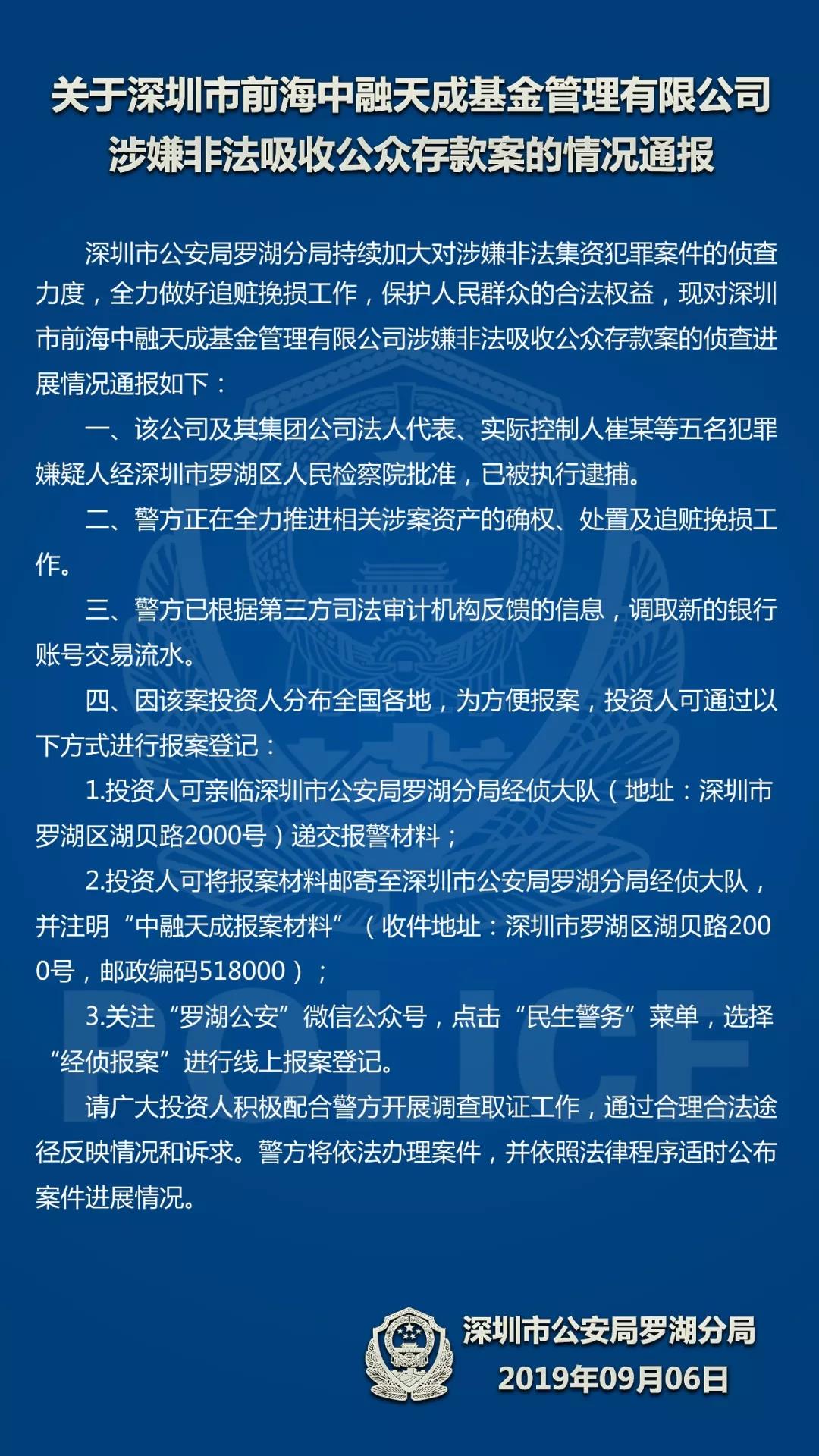 重大通报“智星德州透视如何购买”详细开挂玩法-第3张图片