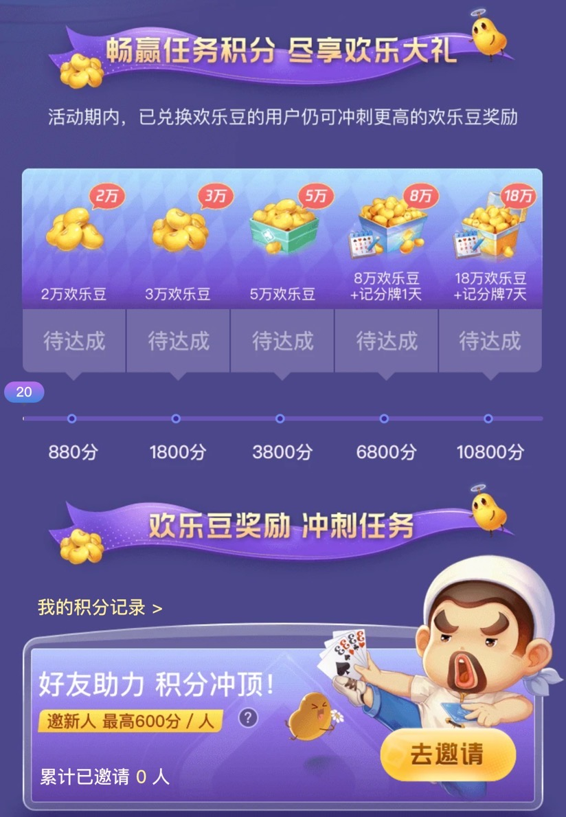 分析实测“微乐斗地主赢牌规律”了解开挂过程-第2张图片