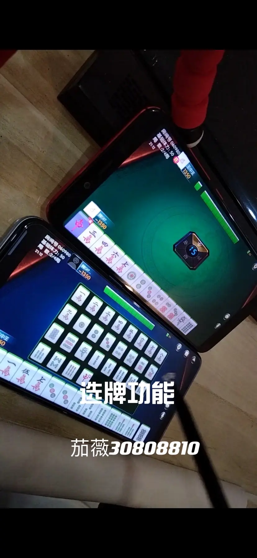 分析实测“微乐跑的快有没有开挂的软件”(确实能开挂)-第1张图片