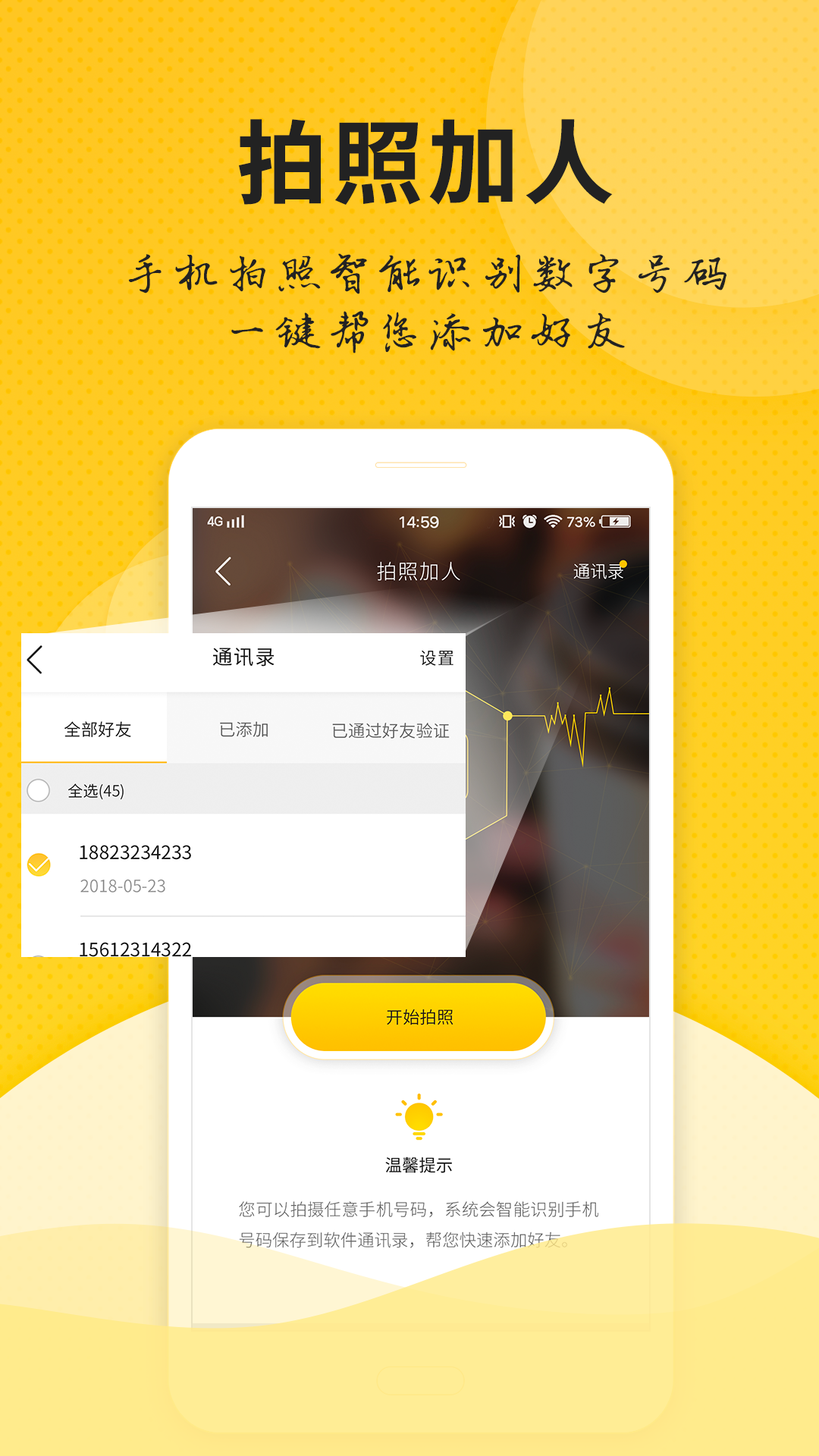 重大来袭“手机微友麻将有挂吗	”挂辅助教程-第1张图片