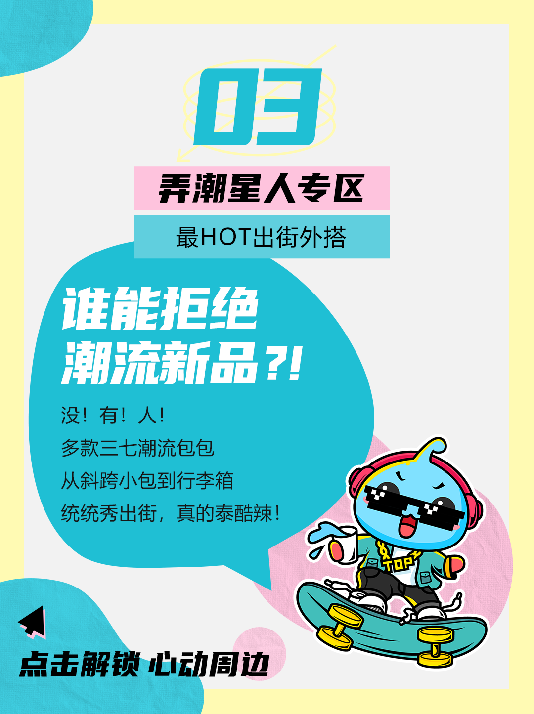 分享实测攻略“随时互娱辅助软件”分享装挂详细步-第1张图片