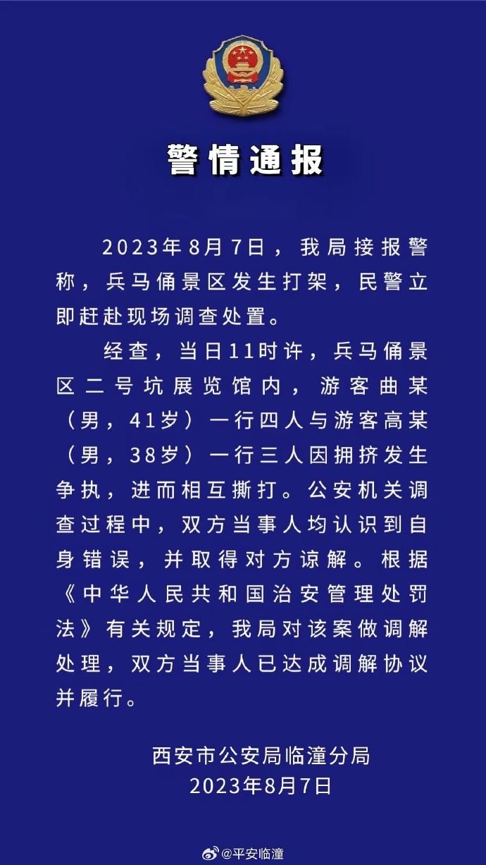 给大家通报一下“新二号大厅辅助”太坑人了,真的有挂-第3张图片