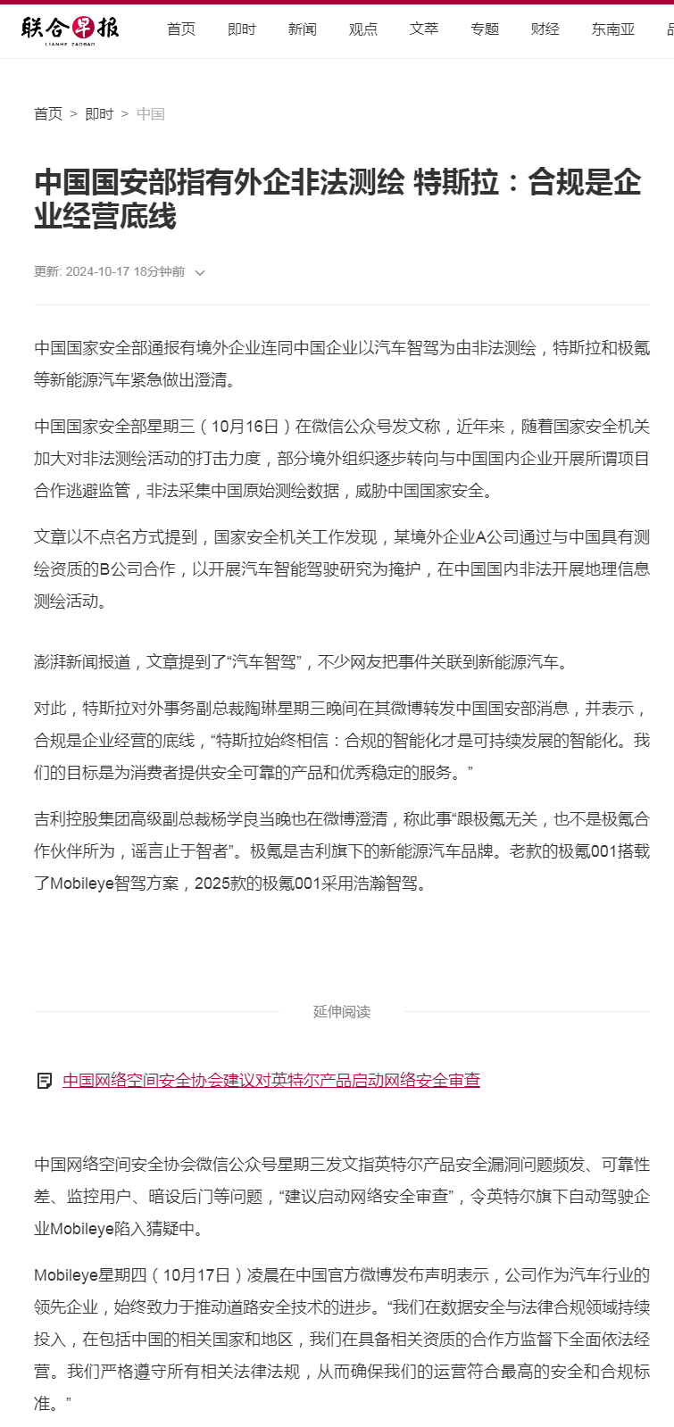 给大家通报一下“新二号大厅辅助”太坑人了,真的有挂-第1张图片