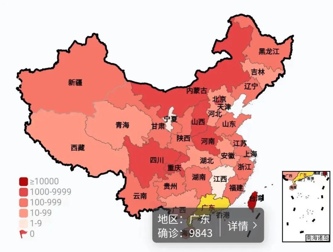 疫情最新数据国内︰(疫情最新数据中国疫情)-第3张图片